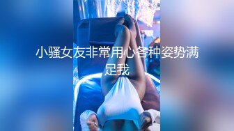 《露脸?精品★反差婊?泄密》出演过几部戏的高颜值大眼睛美少女酒店被潜规则~坚挺大奶子呻吟声好听