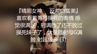 《换妻俱乐部泄密流出》绿帽老公带着漂亮老婆酒店玩4P直接被操尿了 自己在旁边拍 (2)