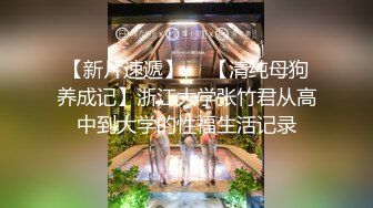 onlyfans淫妻绿帽【swingdog】 约单男3p啪啪 无套输出最新合集【496V】 (374)