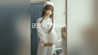 大象傳媒 DA005 外送員的激情 孟若羽