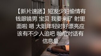 【自录】新人欲姐【少妇的寂寞】土嗨抖奶裸舞，自慰骚穴流水，5月直播合集【33V】 (1)