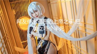 【新片速遞】 ✿顶级女神✿ 极品窈窕身材超美颜值网红尤物▌金善雅▌小剧情假装醉酒之强上小哥哥 好痒肏死我~尽情呻吟享受肉棒冲击