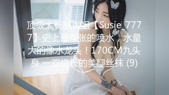 《魔手外购极品CP》美女如云夜场女厕全景后位偸拍数位潮女靓妹小姐姐方便清一色大长腿太顶了 (5)