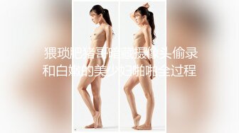 后入90后嫩妞