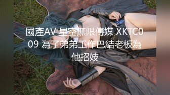 国产AV 天美传媒 TM0165 妈妈的性奴之路 王小妮