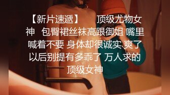 窈窕淑女君子好逑，高挑苗条的淑女型女神