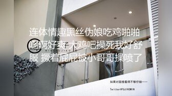 2024-2-4新流出酒店偷拍 眼镜哥约炮情趣黑丝学妹后续不断变换位置草