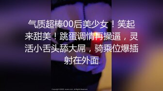 ☆★私密电报群震撼泄密！00后女友，真实LT情侣，未流出剧情，C服定制精选，无套啪啪，骚话不断 (4)