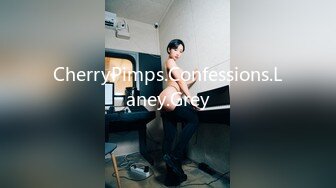 CherryPimps.Confessions.Laney.Grey