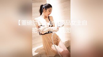 火爆高颜值网红美女【抖娘利世】吉他妹妹 超美女神 牛奶丝裙激凸诱惑 原版6K私拍