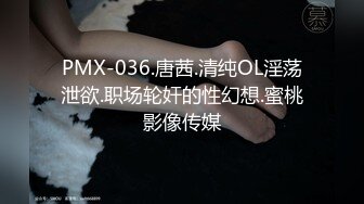 蜜桃影像傳媒 PMC291 按耐不住強奸外甥女 溫芮欣