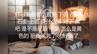 Hotel监控系列收藏级绝美蜜乳翘臀校花[某房原版]