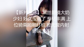 顶级身材反差露脸！卖原味又好色高颜大奶推特女神【困困狗】私拍，各种不雅淫态紫薇露出啪啪被健身男友无套内射 (3)