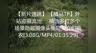 极品10 超级美少女~知名网红、平模下海 hanna多场大尺合集 (3)