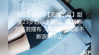 星空传媒 XKG-010 黑丝诱惑年轻女教师▌美嘉 ▌白虎一线天淫乱辅导 极品蜜鲍张合吞吐 快射给老师