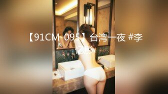 千人斩约炮大神【异地且怀孕】专操极品嫩妹小母狗！清纯可爱的女高嫩妹被大神调教成淫荡母狗，少女肉体全身是宝1 (1)