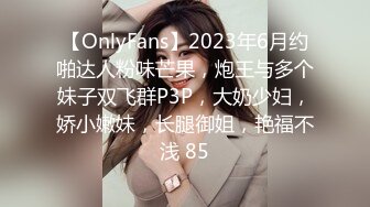 [2DF2]一次约啪2个颜值很不错的兼职援交女玩双飞,男的真厉把2美女搞得都没闲着,轮流换着干, [BT种子]