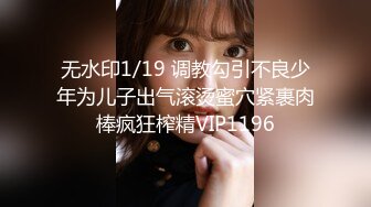 8/13最新 苗条眼镜御姐露脸口交道具自慰刺激阴蒂后入无套啪啪VIP1196