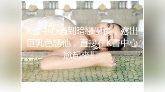 顶级美乳小姐姐！撩下小背心！一对豪乳又大又白，振动棒抽插微毛骚穴，摆弄各种姿势，极度淫骚