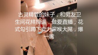  长卷发轻熟女深喉怼嘴，奶子乱颤，沙发上后入无套操逼桌子上椅子上露脸女上位