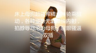 【自整理】 ruby may 裸体勾引汗血宝马 难道想尝尝马屌的味道？  最新流出视频合集【593V】 (133)