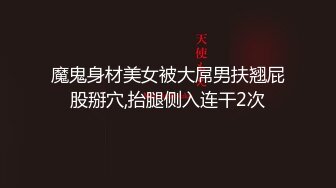 【新片速遞】【骚浪眼镜妹甄选❤️十个眼镜九个骚】最新收录全新泄密眼镜小姐姐性爱甄选 后入丰臀 深喉跪舔 完美露脸 高清720P原版 