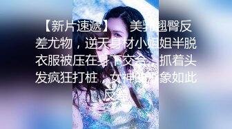 美容店超骚的小老板娘，全程露脸开档丝袜短裙跟小哥在店里激情啪啪诱惑，深喉大鸡巴无套抽插浪叫口爆吞精