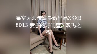 【新片速遞】  商场女厕蹲守性感黑丝少妇的小黑鲍