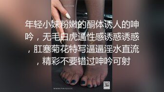 极品媚黑骚婊人妻✅顶级绿帽大神『reallysweettea』把小娇妻献给大黑屌 小巧身材被大老黑肉棒直接捅到子宫了4