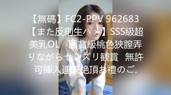 高潮盛宴 最美媚态蜜汁嫩鲍美少女 Yua 情趣兔女郎 强制高潮不断颤抖瘫软 女上位阳具奸淫嫩穴 高潮无比上头 (1)