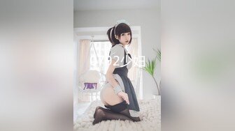 0792少妇