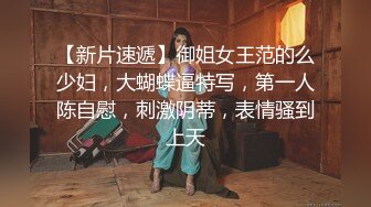 【新片速遞】  大奶少妇紫薇 刚买个新玩具 你就这么玩吗 非得把自己骚逼捅破的节奏