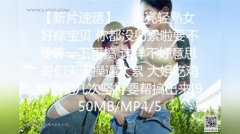 【新片速遞 】麻豆传媒 MPG0060 极致性癖绿帽瘾 秦可欣【水印】[1.04GB/MP4/28:47]