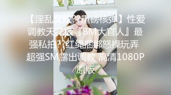 STP18575 最美推特网红美少女【茶杯恶犬】开年定制新作-女仆装思春女神的呻吟 美乳粉穴 娇喘呻吟