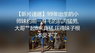 带你寻遍全国外围学妹 笑起来甜美素质外围妹 喜欢慢慢玩 (2)