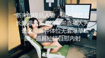 【AI换脸视频】迪丽热巴 校园里的巨乳女教师被学生欺负