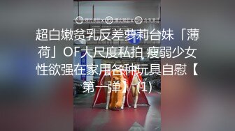 ✿扣扣传媒✿ QQOG005 极品校花极下海美少女 ▌小敏儿▌