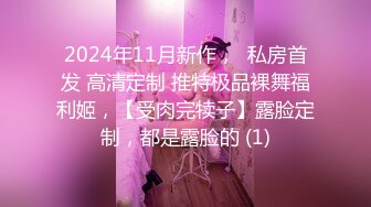 《黑客破解》秃头领导酒店约炮丰满的女下属 可惜鸡巴不顶用女下属怎么折腾也硬不起来