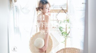 不戴套操汕头小林看她自摸奶子-少女-付费-约炮