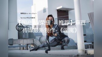 XK8139-星女优 欣欣- 线下奔现，女网友的特殊服务