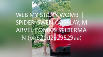 WEB MY STiCKY WOMB ｜ SPiDER GWEN COSPLAY, MARVEL COMICS SPIDERMAN (ph621d2e29529aa)