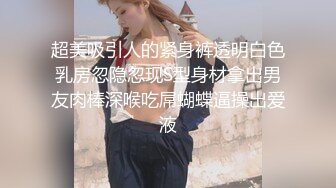  瘦子探花梦幻馆下午场最后一天告别炮眼睛妹妹还是那么饥渴特写了逼逼极品极品精彩