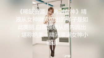 深圳日常无套后入人美声甜莎莎-破处-高跟-少妇