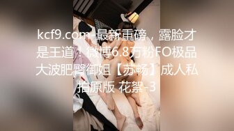 ✨【萝莉控狂喜】杭州海王「JK_0571」OF约炮实录 清纯少女腰功了的享受高潮好反差