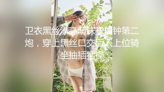   女同学被班上好几个了男生胁迫脱她衣服摸奶子,还掏出鸡巴让她吃,还插入她无毛白虎逼