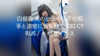 軟派即日セックス Rさん（21歳）歯科助手