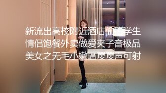 天美传媒TM0122信奉神教的痴淫母女下卷教会长老们集体宠幸性奴母女-沙美辰 赵雅琳