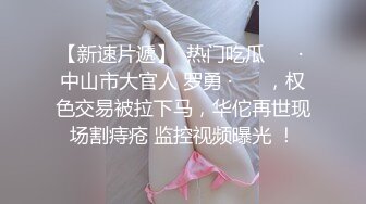 SWAG 正妹都爱乱花钱？还每次都让你等很久吗？其实呀... 茉莉