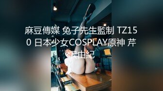 九头身极品御姐女神『coco』紧张刺激露出，电影院的极限露出，心跳加速啊～挑战野外和小哥哥激情相撞 (1)