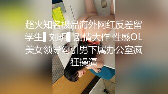 【云盘高质✿泄密】露脸才是王道！极品身材漂亮拜金大学生美眉被金主包养找来朋友一起大玩3P多种情趣上下开攻内射纯纯反差婊